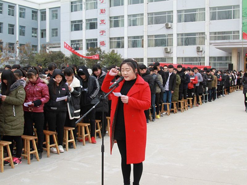 鄄职专2017届高考冲刺誓师大会成功举行